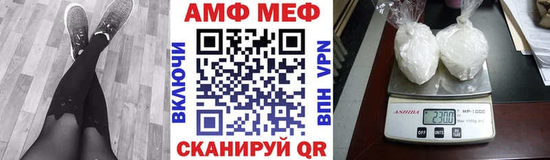 АМФ 97%  Бутурлиновка 