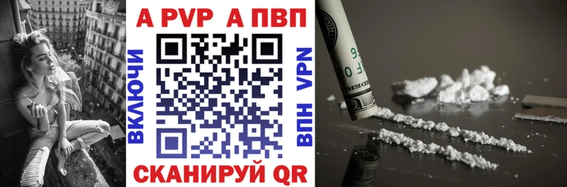 Alfa_PVP СК КРИС ОМГ ОМГ tor Бутурлиновка
