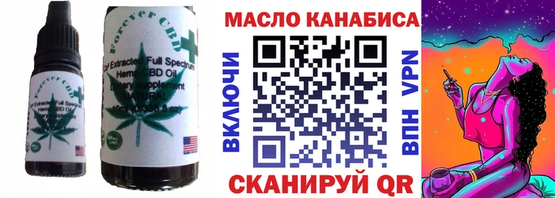 гидра зеркало Бутурлиновка Еда ТГК конопля