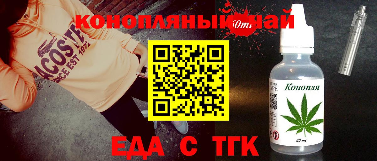 Canna-Cookies конопля Бутурлиновка