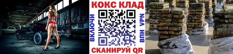 КОКАИН Эквадор  купить   MEGA ONION  Бутурлиновка 