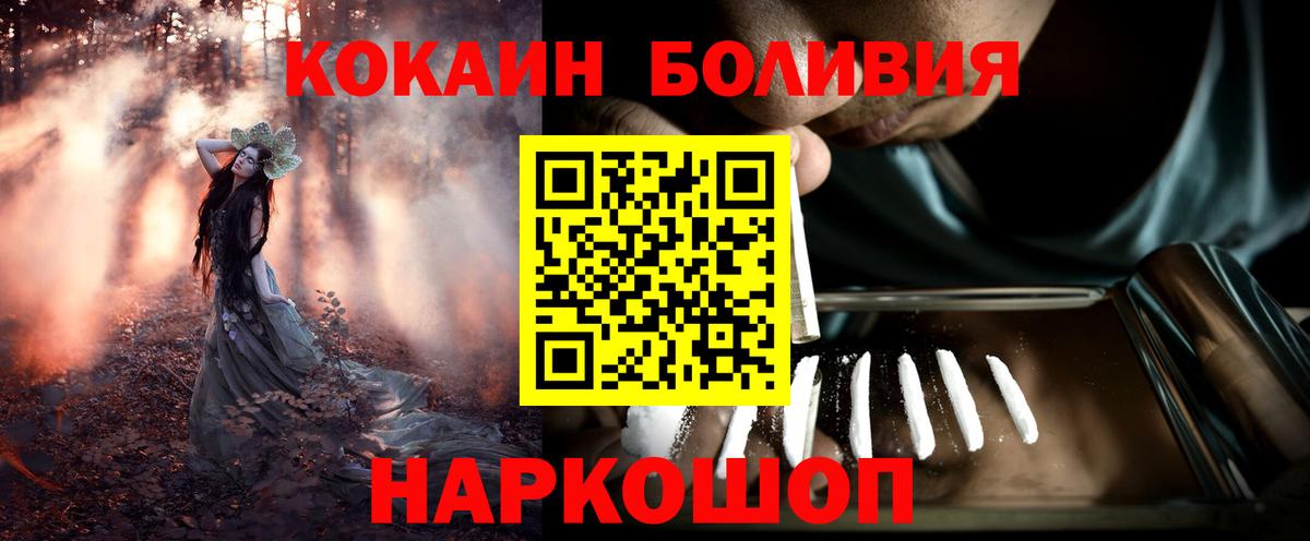 Cocaine Колумбийский Бутурлиновка