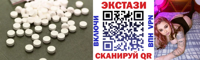 где найти наркотики  Бутурлиновка  Экстази круглые 