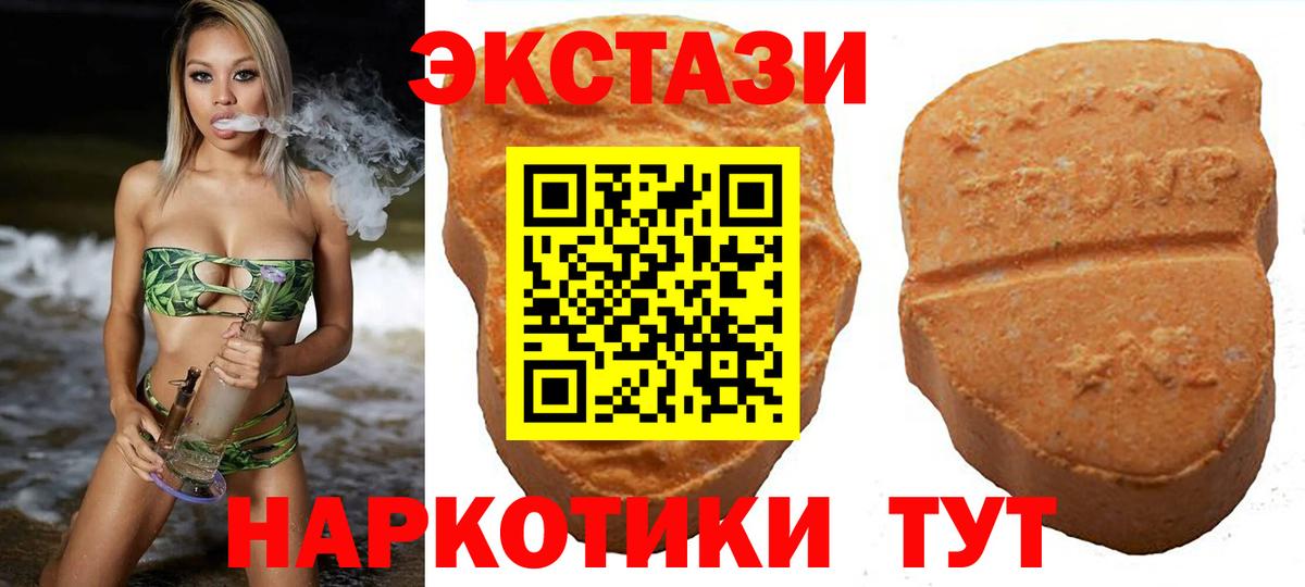 Экстази Philipp Plein Бутурлиновка