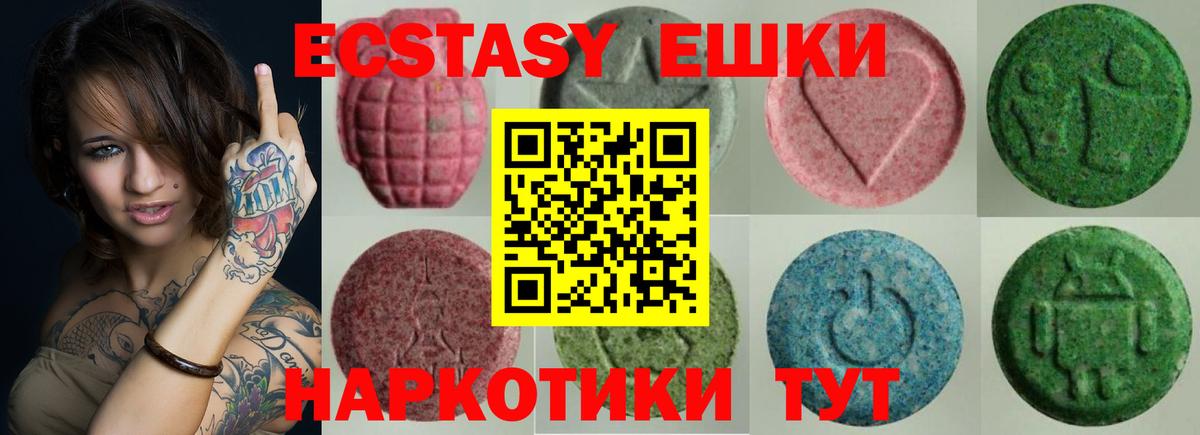 Ecstasy louis Vuitton  Экстази louis Vuitton  ЭКСТАЗИ  Бутурлиновка  Вход с VPN 