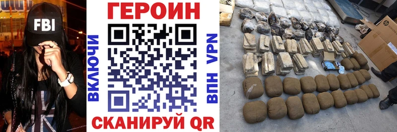 ГЕРОИН Афган  наркошоп  Бутурлиновка 
