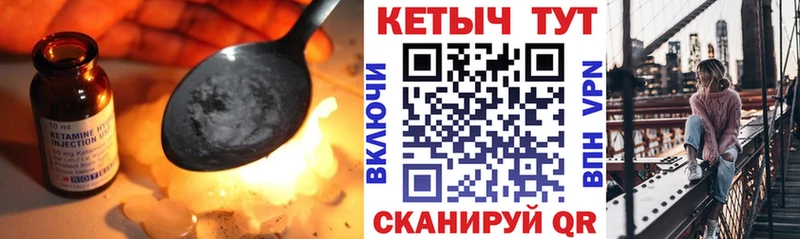 КЕТАМИН ketamine  Бутурлиновка 