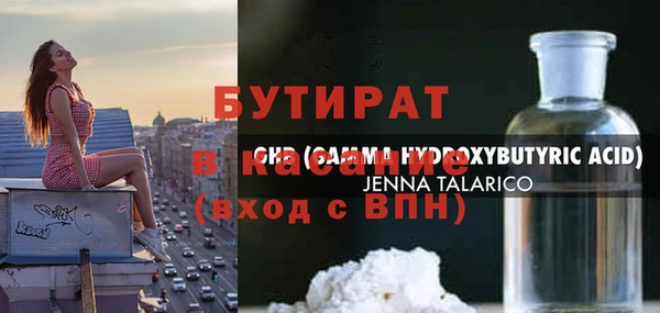 бутик Богородицк