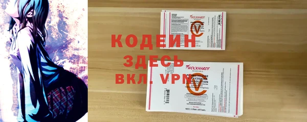 скорость Беломорск