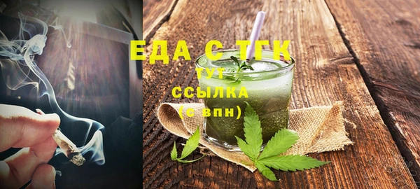 меф VHQ Белоозёрский