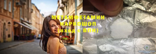 мяу мяу мука Билибино