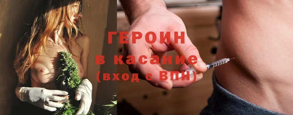 героин Белокуриха