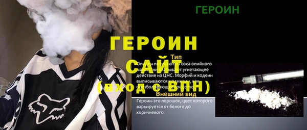 меф VHQ Белоозёрский