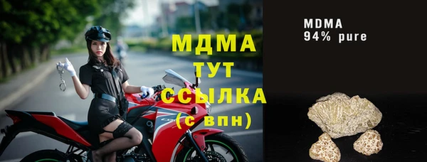 героин Белокуриха