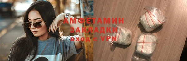 скорость Беломорск