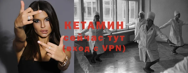 бутик Богородицк