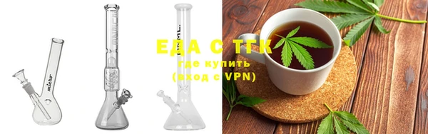 бутик Богородицк