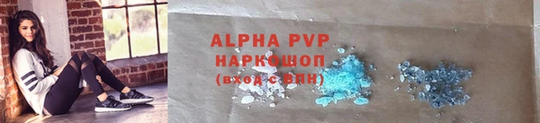 меф VHQ Белоозёрский