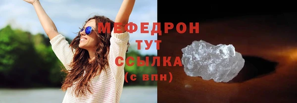 меф VHQ Белоозёрский