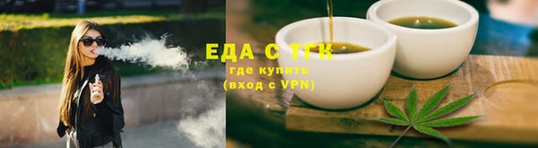 меф VHQ Белоозёрский