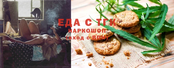 скорость Беломорск