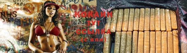 героин Белокуриха