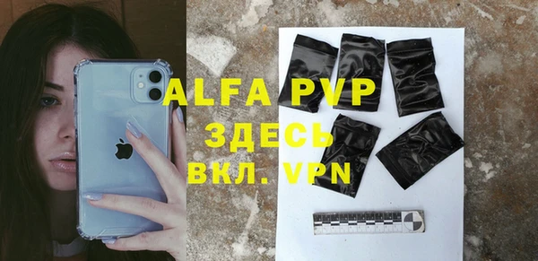 героин Белокуриха