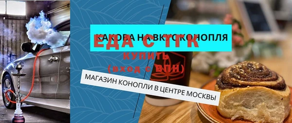 бутик Богородицк
