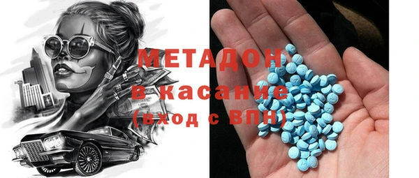 бутик Богородицк