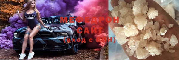 стаф Богородск