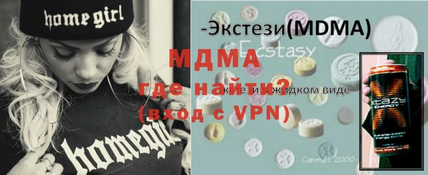 прущие грибы Богданович
