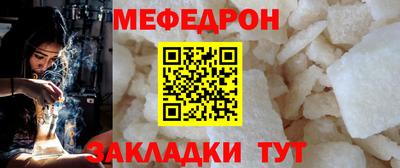 альфа пвп Железноводск