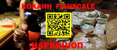 молекула духа Железногорск