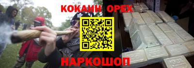 альфа пвп Железноводск