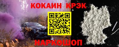 молекула духа Железногорск