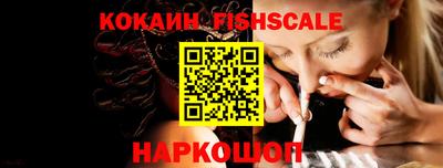 альфа пвп Железноводск