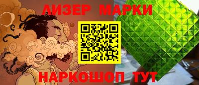 молекула духа Железногорск