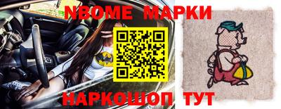 молекула духа Железногорск
