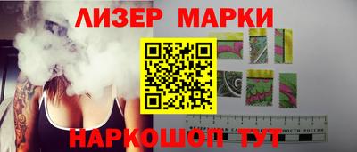 альфа пвп Железноводск