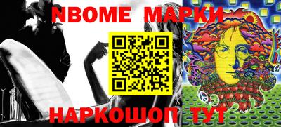 молекула духа Железногорск
