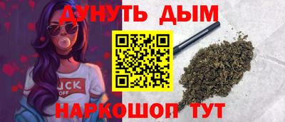 альфа пвп Железноводск