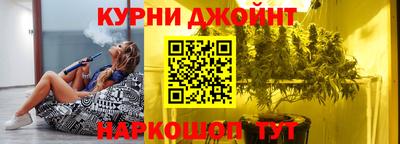 молекула духа Железногорск