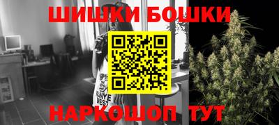 альфа пвп Железноводск