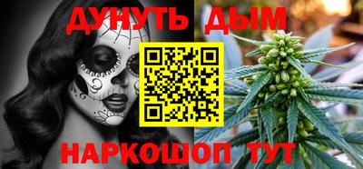 дистиллят марихуана Ефремов