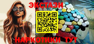 молекула духа Железногорск