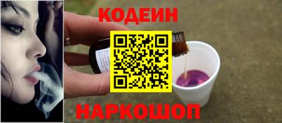 альфа пвп Железноводск