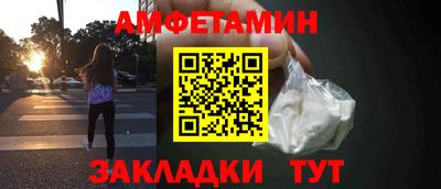 альфа пвп Железноводск