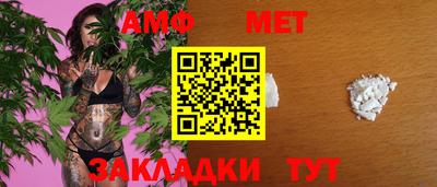 альфа пвп Железноводск