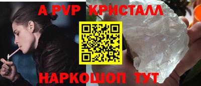 молекула духа Железногорск