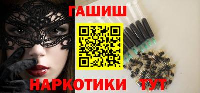 альфа пвп Железноводск